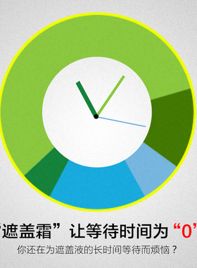 白癜风白斑遮瑕膏脸部即刻上色