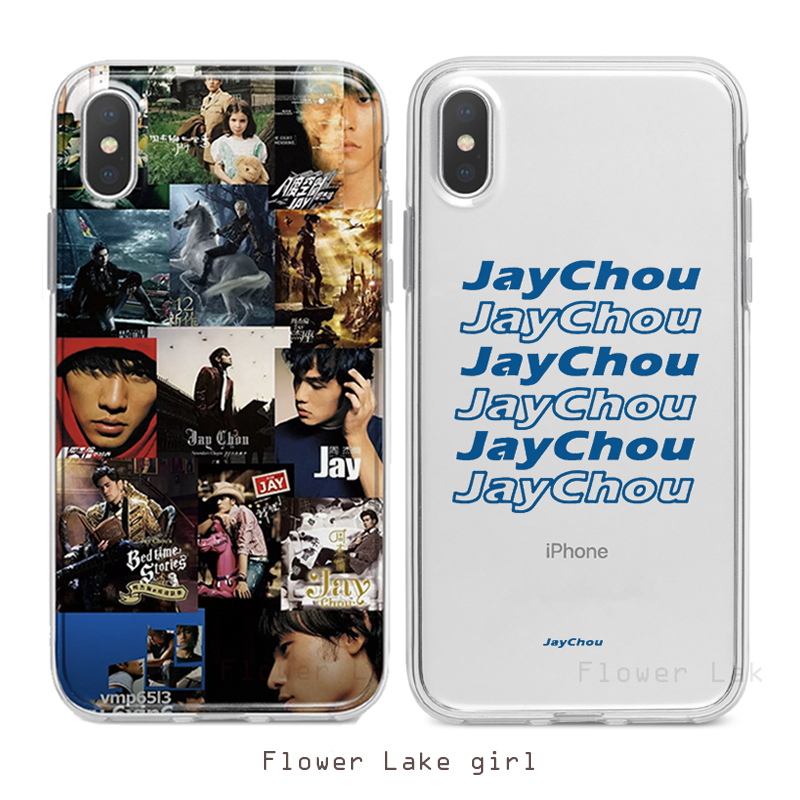 周杰伦手机壳JAY苹果14pro歌词适用华为nova7OPPOa72ivoy52s华为mate40小米12荣耀50SE三星魅族红米note11PRO - 图0