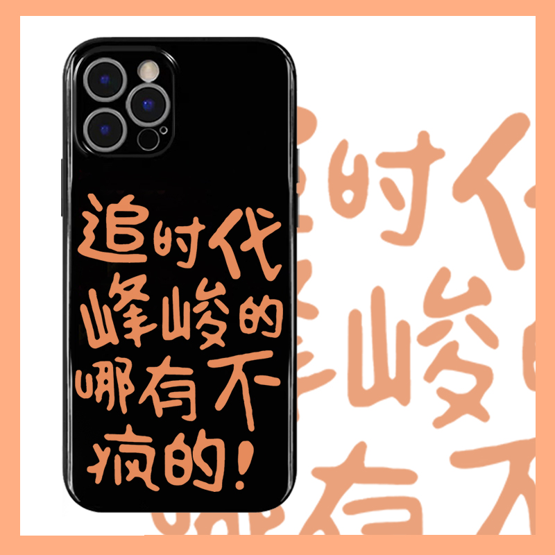 时代峰峻~搞怪追星光面适用OPPOreno8手机壳vivoIQOONEO5华为mate50趣味iPhone14pro/13mini小米红米k50苹果-图0