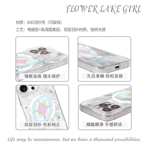 【星动】渐变闪耀星插画适用iPhone17/16pro手机壳红米K80磁吸vivoX200华为mete60羽纱一加ACE3小米15一加11 - 图1
