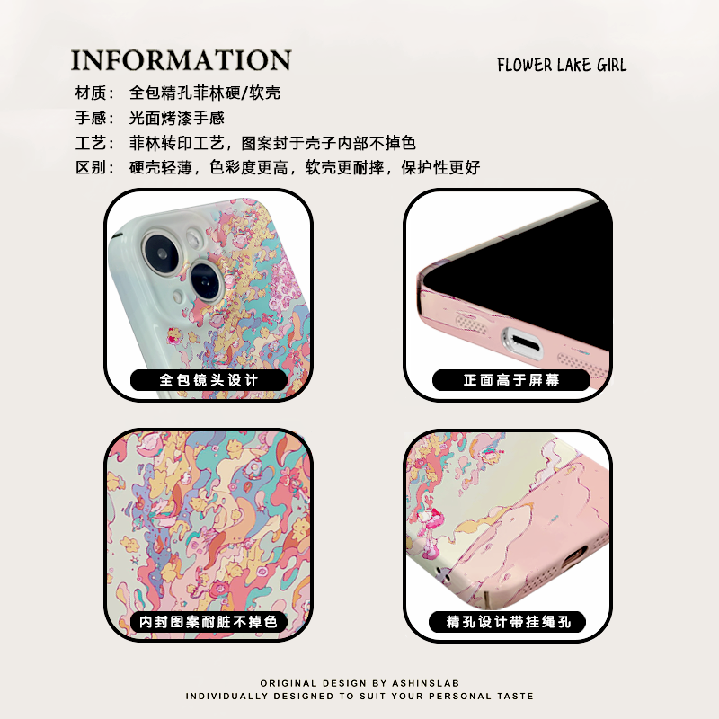 永远浪漫~奇幻女孩与小兔子菲林适用iPhone15pro/14手机壳华为nova11畅享60软OPPOreno9/vivos16硬IQOO10小米