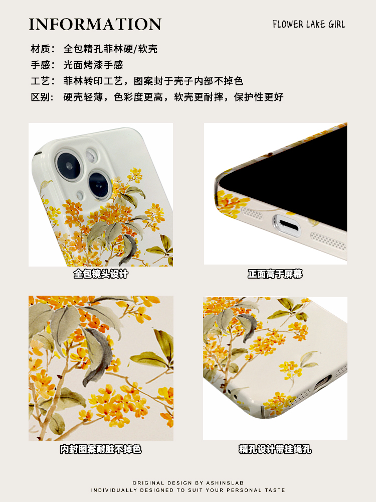 金桂飘香~文艺新中式菲林适用iPhone15/14promax手机壳华为p60软IQOOneo9小米清新14红米k70硬OPPOreno9苹果