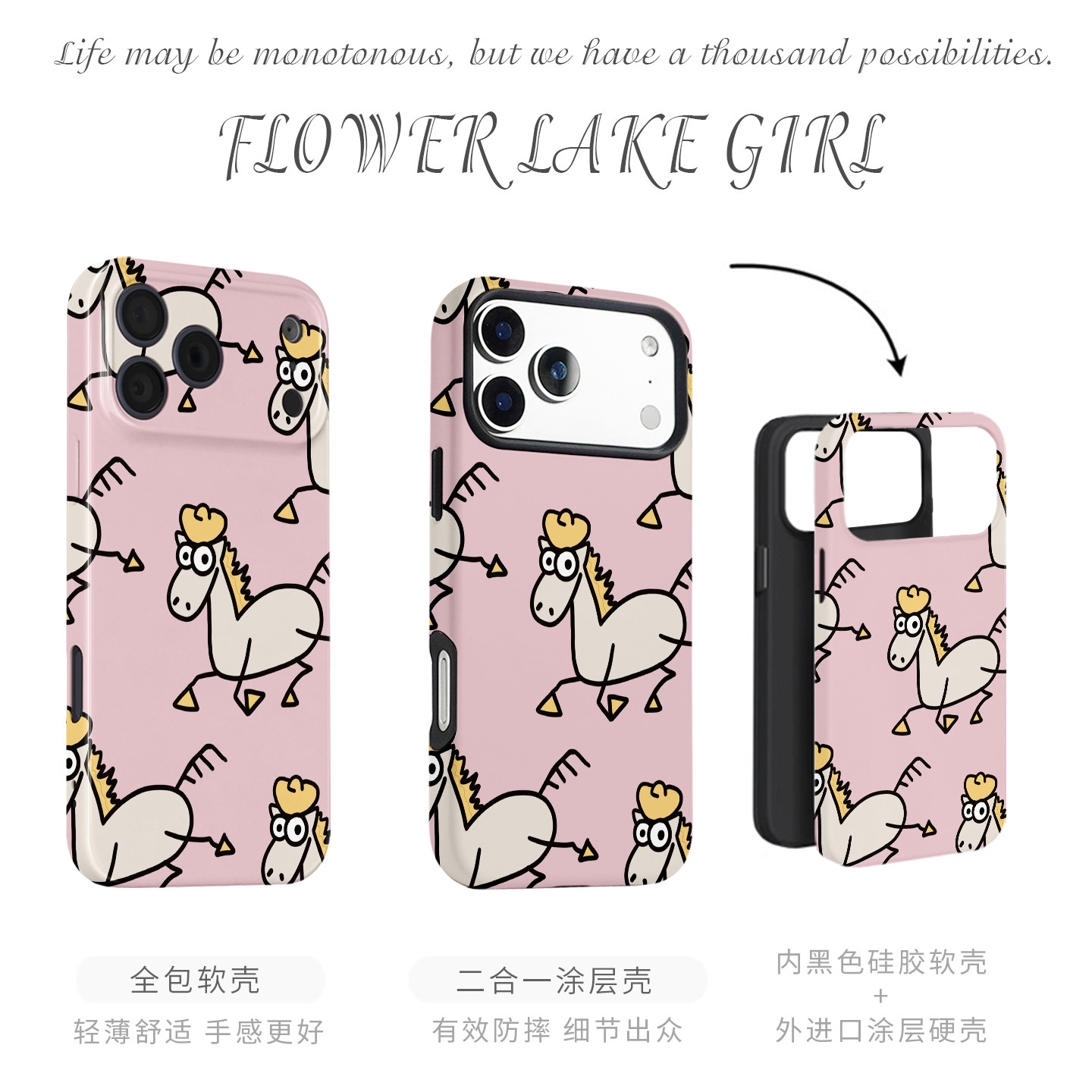 【跨年】手绘跳跳萌马适用iPhone17/16promax手机壳华为Pura80苹果13红米k80马年vivoX300软opporeno15畅享70,淘宝优惠券,粉丝福利购,淘宝优惠卷