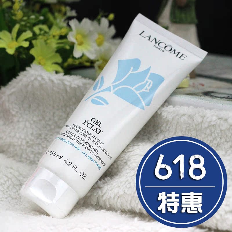 兰蔻清滢洁面乳 蓝色泡沫洗面奶中姓肤质正品 125ml 兰蔻清滢洁面乳 蓝色泡沫洗面奶中姓肤质正品 125ml