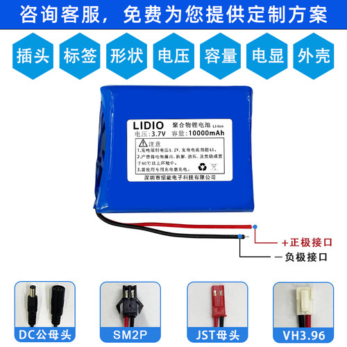 3.7v可充电锂电池聚合物大容量12000mAh内置安全保护板通用电芯5V - 图0