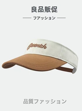 韩版春季防晒宽檐情侣棒球帽