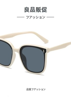 2026新款防紫外线显脸小太阳镜