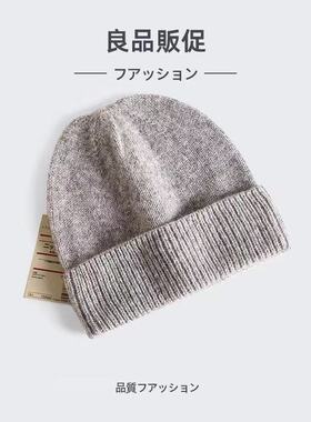 2025新品55%羊毛混纺针织帽
