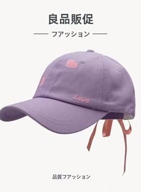 春夏ins爱心刺绣弯檐棒球帽