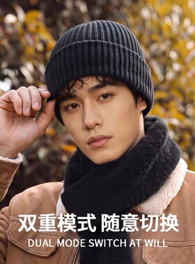 2026新款帽子男秋冬保暖护耳黑色毛线帽女针织帽户外防风套头冷帽