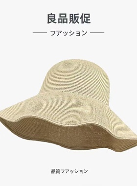 夏季可折叠透气防晒渔夫草帽女