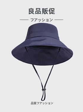 日系大檐防晒可折叠防风渔夫帽