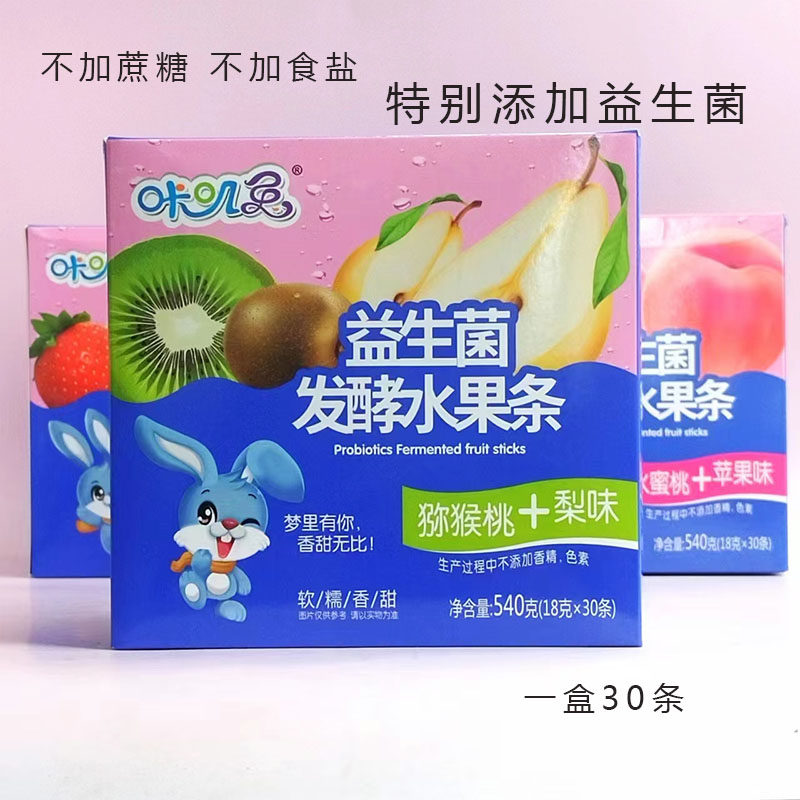 咔叽兔益生菌发酵水果条1盒30条540克草莓果肉条水蜜桃猕猴桃零食,淘宝优惠券,粉丝福利购,淘宝优惠卷