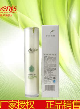 爱卉妮丝神香草洁肤卸妆液