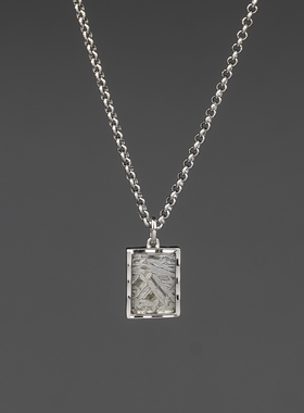 纯银镶嵌天然铁陨石切片的项链