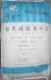 Authentic Shanghai yellow sand red brick white cement for sale