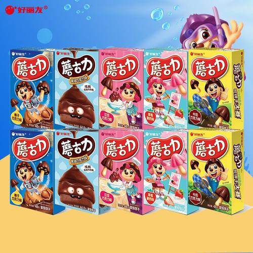 11-12月产新货好丽友蘑古力饼干48g/盒节日儿童节饼干解馋零食 - 图0