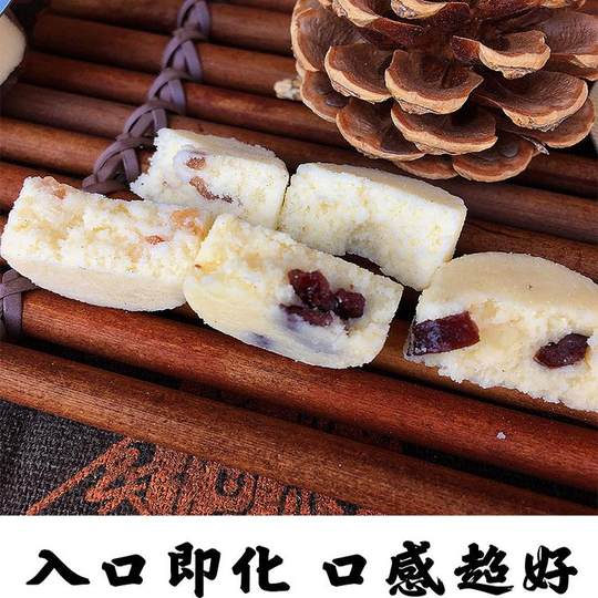 Century Ranch prebiotic yak fruit cheese high-speed rail same style cow-consuming solid yogurt sticks children's snack batch