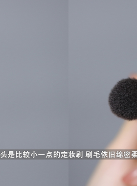 HOURGLASS柔光亮采双头多用定妆刷 腮红散粉刷化妆刷