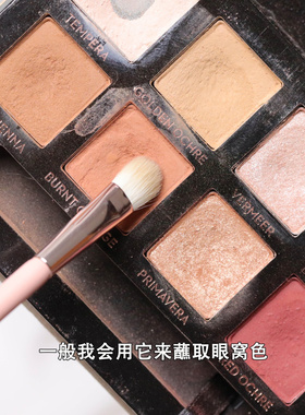 一头铺色一头晕染 韩国CLIO珂莱欧眼影盘配刷便携实用双头眼影刷