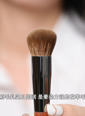 店主严选H124花羊毛堆堆刷腮红膏修容膏化妆刷精准面部刷子