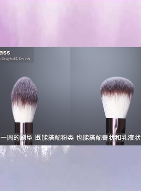hourglass双头刷腮红刷软毛高光刷散粉刷化妆刷工具