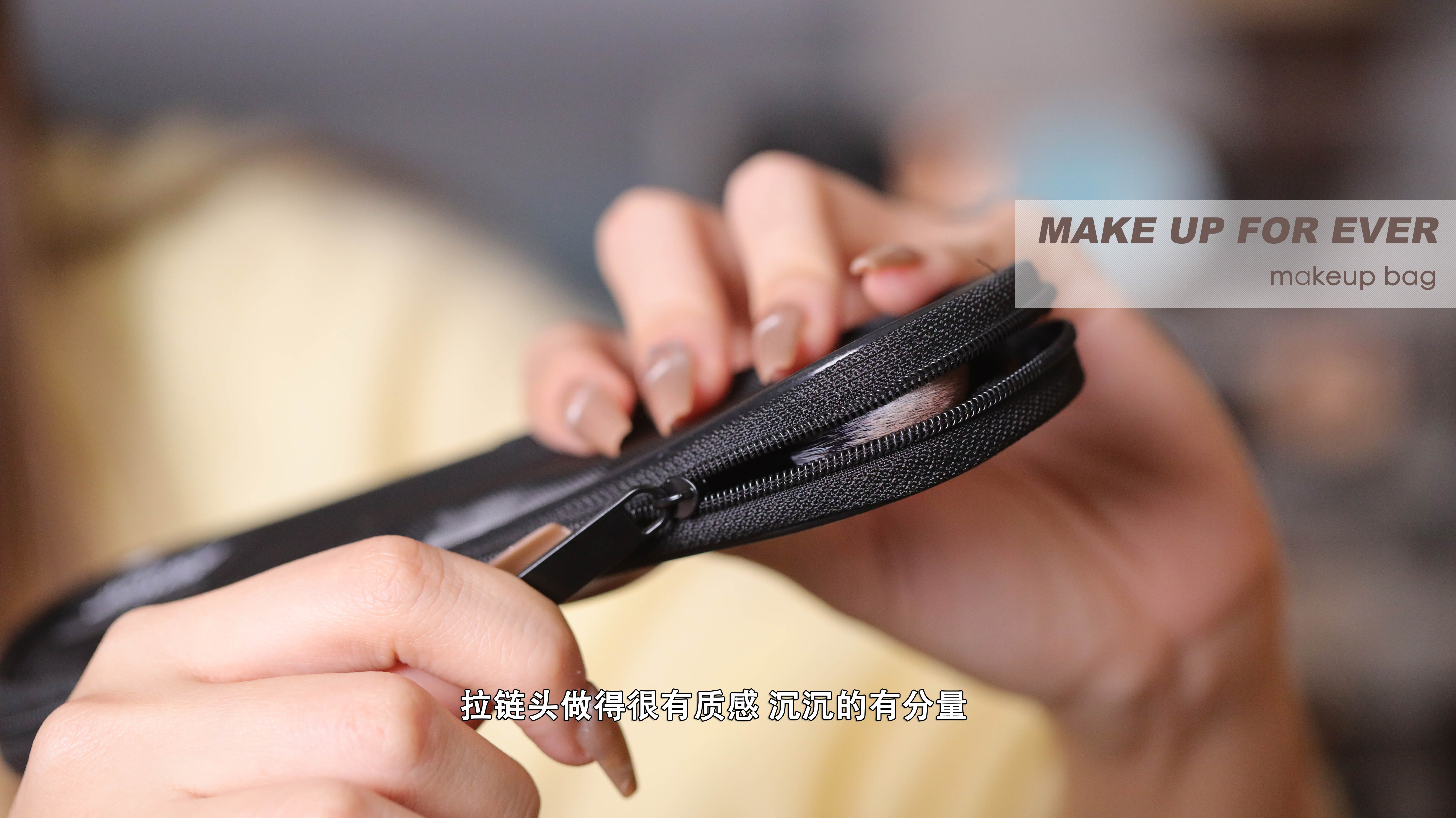 muf玫珂菲便携化妆刷包化妆笔袋拉链式旅行刷袋,淘宝优惠券,粉丝福利购,淘宝优惠卷