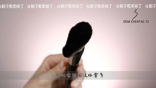 Emma同款S系列#72镰刀修容刷阴影刷腮红刷面部轮廓侧影刷 - 图1