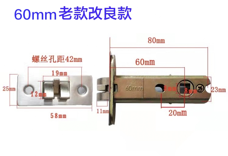 百乐门锁单舌房门卫生间配件老款老式锁舌锁芯锁体51mm50MM60mm70 - 图2