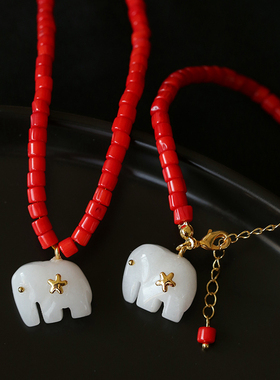 红色串珠天然石大象吊坠项链手链