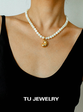 小众设计白贝圆珠海螺吊坠项链