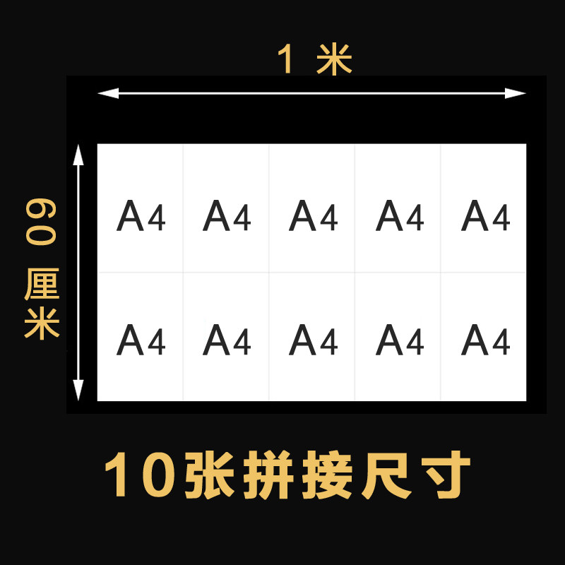 钻石画分图纸分格纸A4双面分隔纸防尘膜保护膜手工贴钻神器工具,淘宝优惠券,粉丝福利购,淘宝优惠卷
