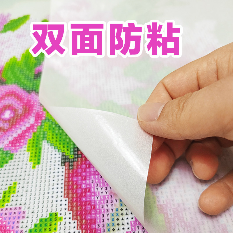 钻石画分图纸分格纸A4双面分隔纸防尘膜保护膜手工贴钻神器工具,淘宝优惠券,粉丝福利购,淘宝优惠卷