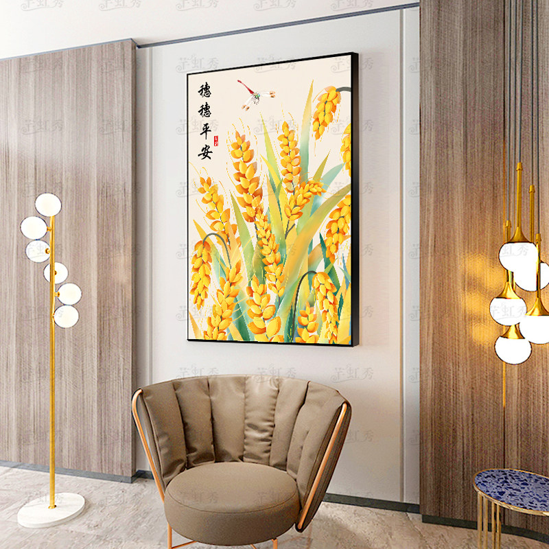 2025新款钻石画满钻客厅宣绒布5D贴钻画穗穗平安钻石绣岁岁平安,淘宝优惠券,粉丝福利购,淘宝优惠卷