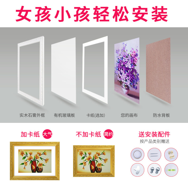 钻石画裱框十字绣画框2025新款配套实木画框带玻璃定制相框自己装_虎窝淘