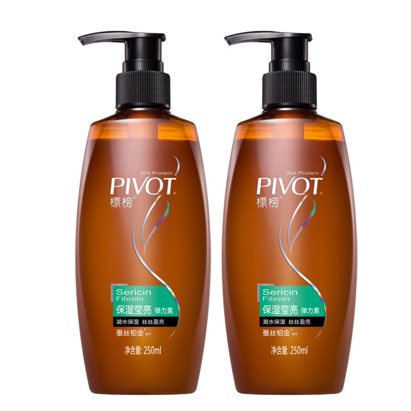 标榜护发长头发卷发保湿定型弹力素 标榜化妆品头发造型