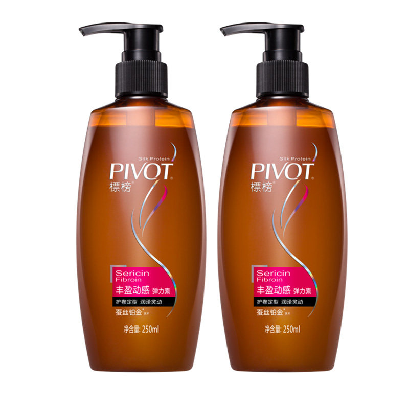 标榜护发长头发卷发保湿定型弹力素 标榜化妆品头发造型