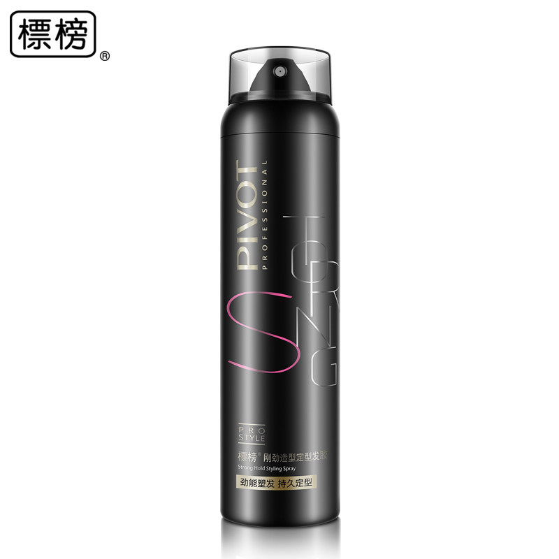 pivot /标榜刚劲造型定型男士发胶 标榜化妆品摩丝/啫喱/头发造型