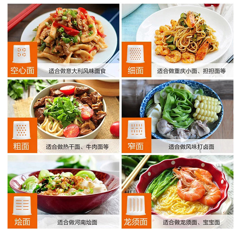 九阳家用全自动小型智能电动压面机 九阳毅恋面条机