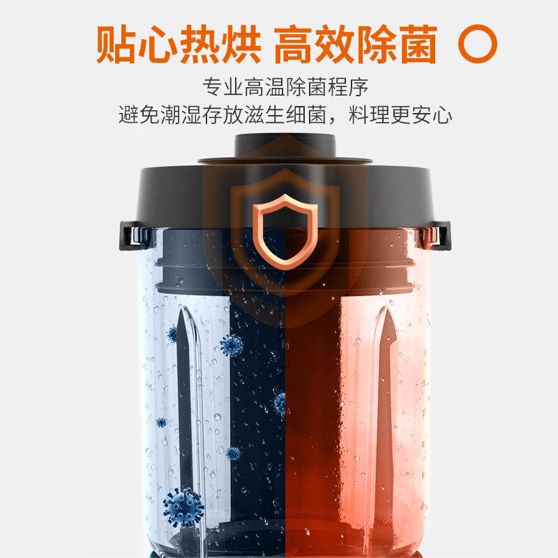九阳破壁机立体加热静音新款豆浆机 九阳毅恋破壁机
