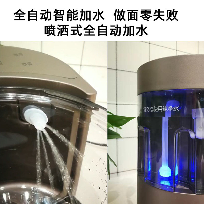 九阳家用全自动制面电动智能面条机 九阳毅恋面条机