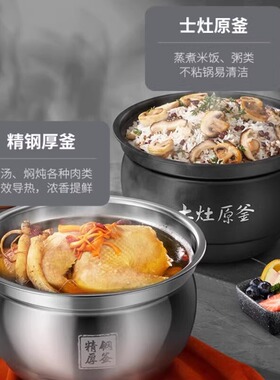 九阳不锈钢5L电压力煲