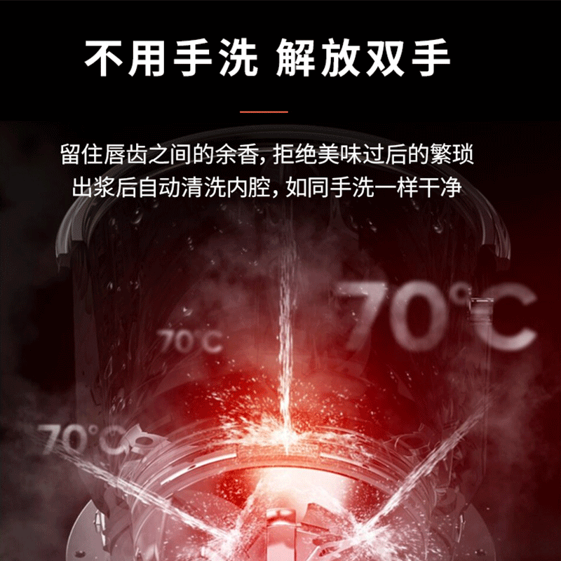九阳破壁家用静音新款料理机官网机 九阳毅恋破壁机
