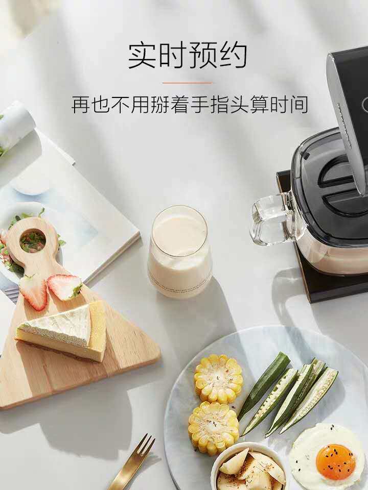 九阳k1spro k1s 九阳毅恋豆浆机