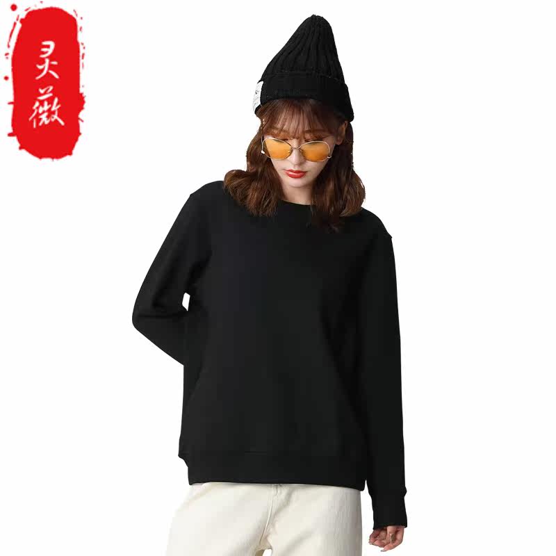 工装男女定制秋冬加绒团体活动卫衣 灵薇卫衣/绒衫