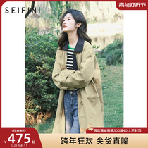 Poetry Fan Collision Color Splicing Windcoat 2023 Autumn Winter New Retro Tooling Wind High Wise and Popular Jacket Woman