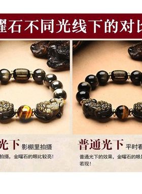 貔貅双貔貅转运恘手链