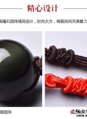 天然黑耀石单珠吊坠送男生日礼物