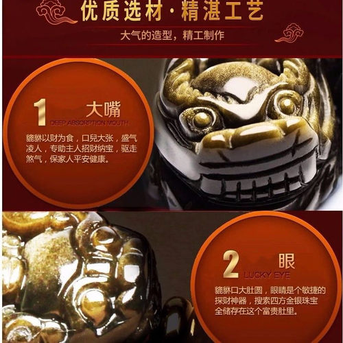 天然金曜石双貔貅手串潮流护身符皮丘黑曜石冰种彩虹眼貔恘手链 - 图2
