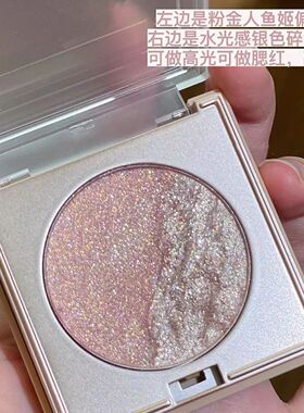 碎钻闪美到虚焦粉紫色高光香槟牛郎色湿漉漉水光神仙高光眼影一体